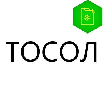tosol